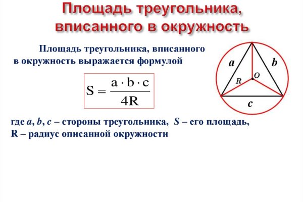 Кракен площадка нарко