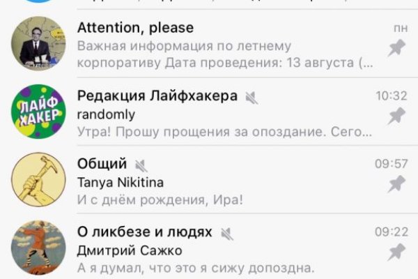 Кракен даркнет зеркало