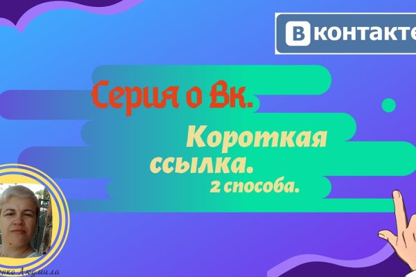Кракен торговая kr2web in