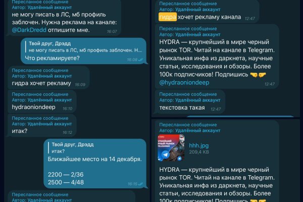 Кракен актуальная ссылка тор