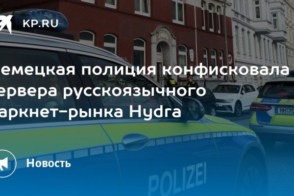 Кракен даркнет сайт на русском