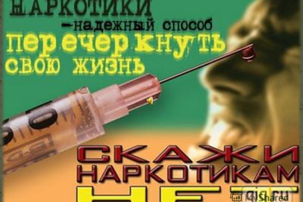 Почему кракен не блокируют