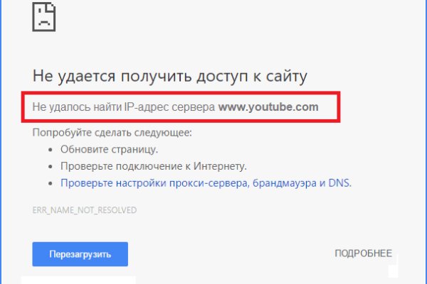 Что продают на кракене