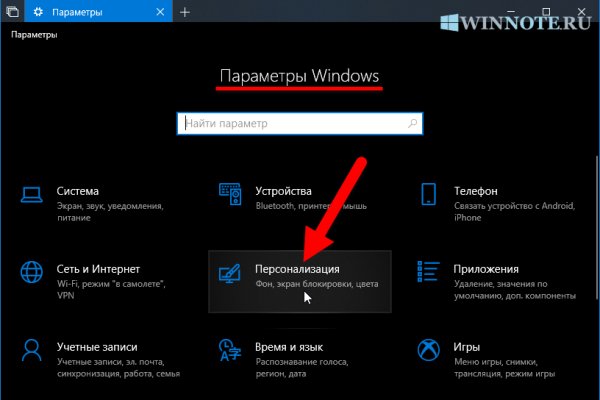 Кракен kr2web in