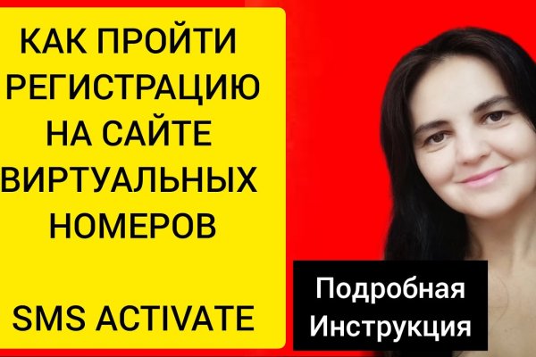 Как зайти на кракен с айфона