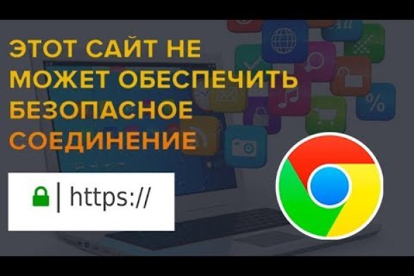 Кракена net